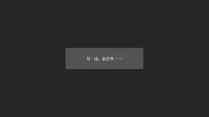 漫画《[3D]抹茶回忆录》大学篇第18张图