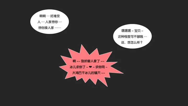 漫画《[3D]抹茶回忆录》大学篇第58张图