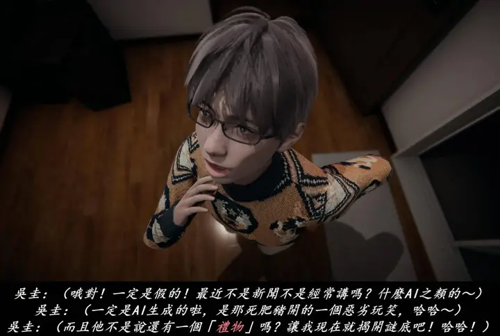 漫画《[3D]抹茶回忆录》临时女友篇第117张图