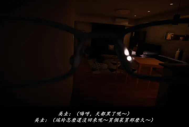 漫画《[3D]抹茶回忆录》临时女友篇第118张图