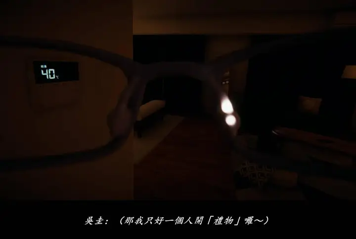 漫画《[3D]抹茶回忆录》临时女友篇第119张图