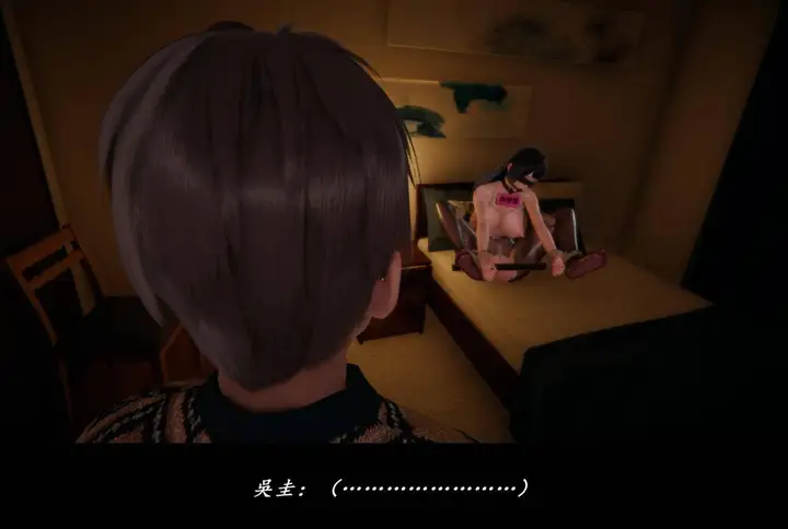 漫画《[3D]抹茶回忆录》临时女友篇第121张图