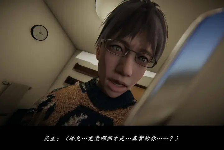 漫画《[3D]抹茶回忆录》临时女友篇第37张图