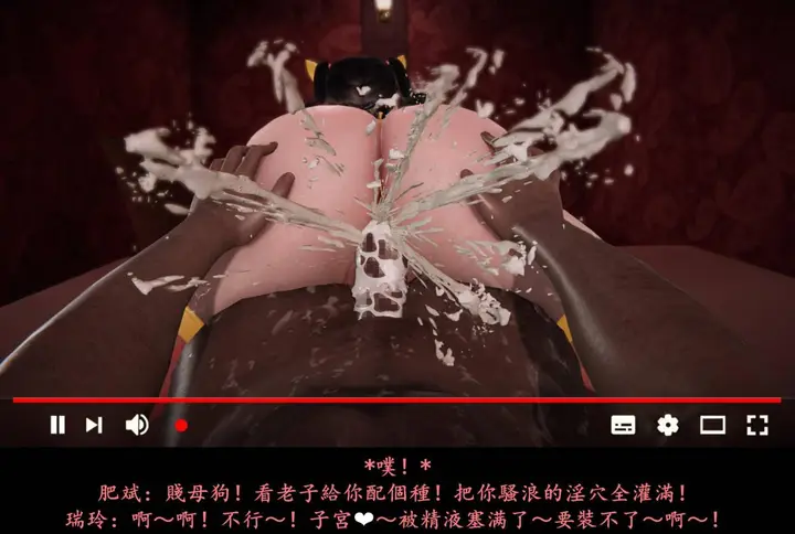 漫画《[3D]抹茶回忆录》临时女友篇第62张图