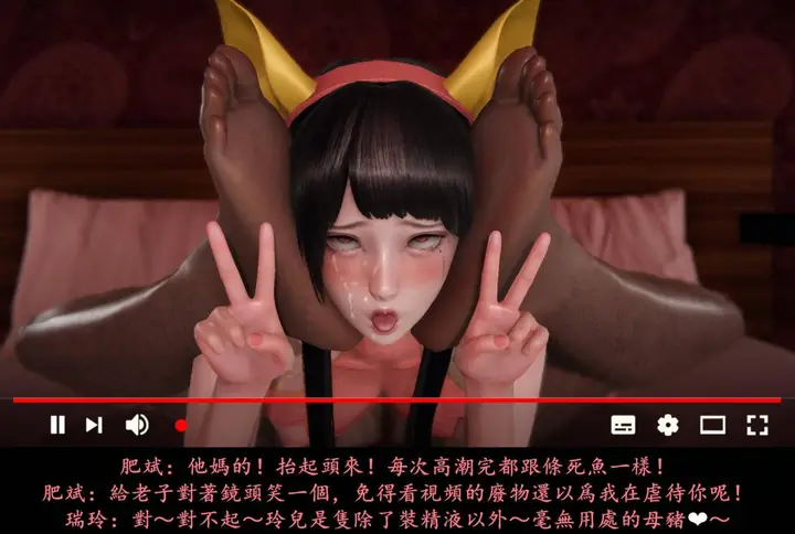 漫画《[3D]抹茶回忆录》临时女友篇第63张图