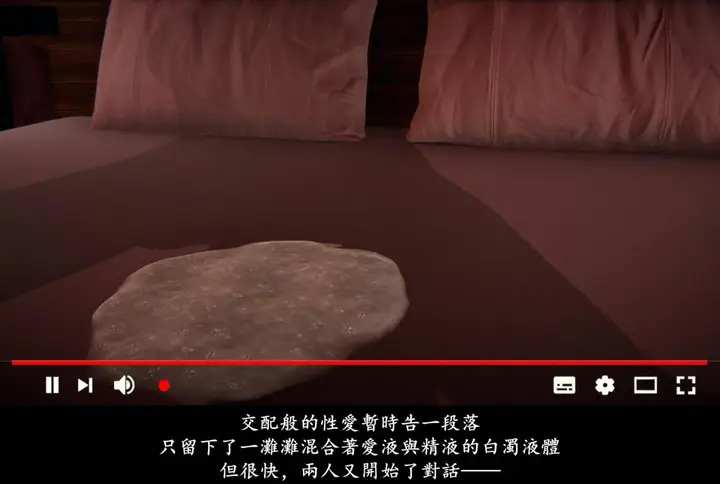 漫画《[3D]抹茶回忆录》临时女友篇第96张图