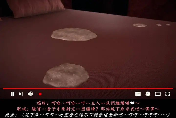 漫画《[3D]抹茶回忆录》临时女友篇第97张图