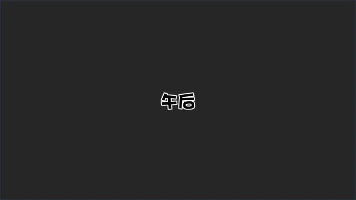 漫画《[3D]抹茶回忆录》洗浴兼职篇第18张图