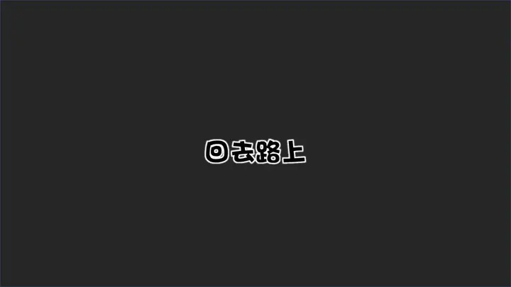 漫画《[3D]抹茶回忆录》洗浴兼职篇第24张图