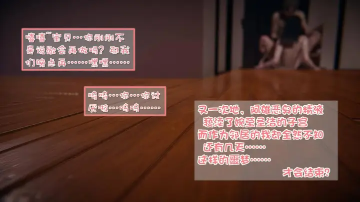 漫画《[3D]抹茶回忆录》洗浴兼职篇第94张图