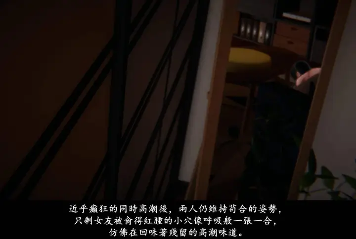 漫画《[3D]抹茶回忆录》临时女友篇第125张图