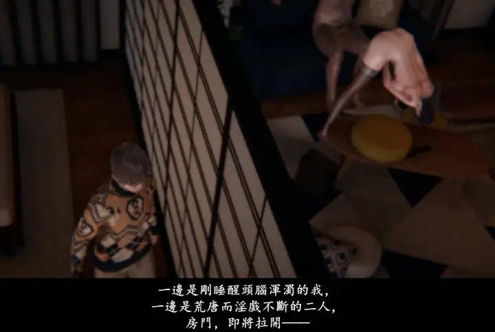 漫画《[3D]抹茶回忆录》临时女友篇第133张图