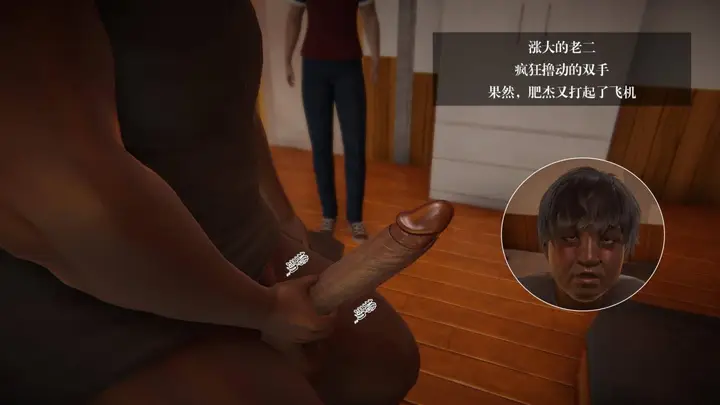 漫画《[3D]抹茶回忆录》大学篇第10张图