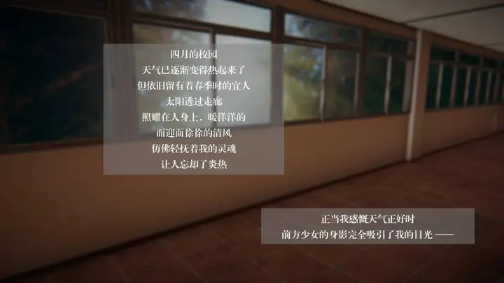 漫画《[3D]抹茶回忆录》大学篇第14张图