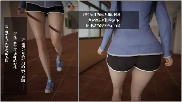漫画《[3D]抹茶回忆录》大学篇第15张图