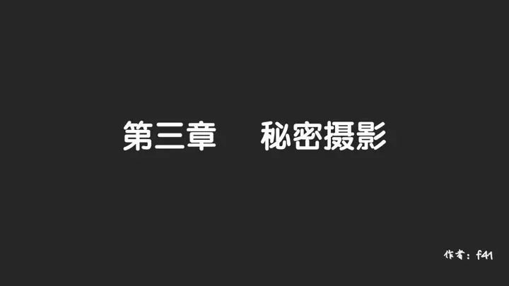 漫画《[3D]抹茶回忆录》大学篇第2张图
