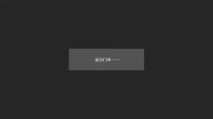 漫画《[3D]抹茶回忆录》大学篇第21张图