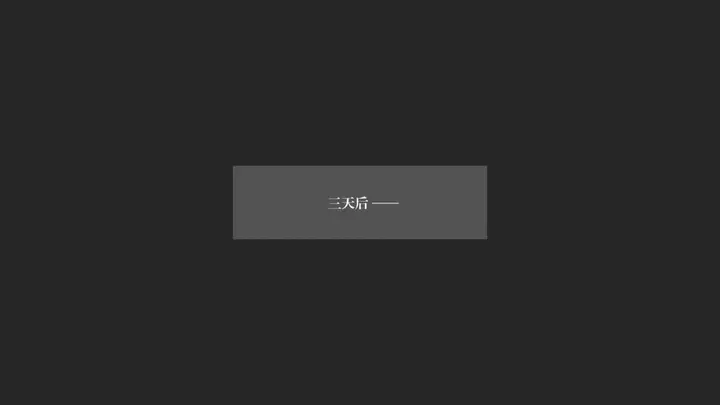 漫画《[3D]抹茶回忆录》大学篇第4张图