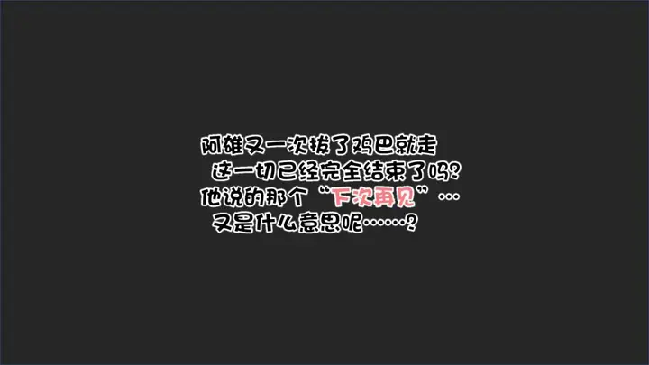 漫画《[3D]抹茶回忆录》洗浴兼职篇第64张图