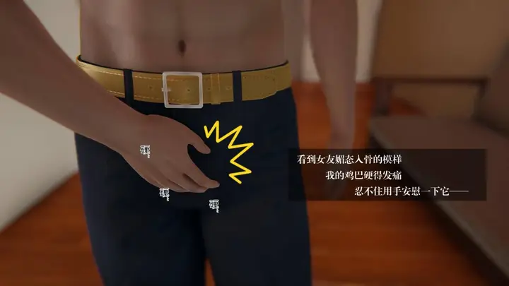 漫画《[3D]抹茶回忆录》大学篇第34张图