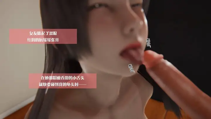 漫画《[3D]抹茶回忆录》大学篇第39张图