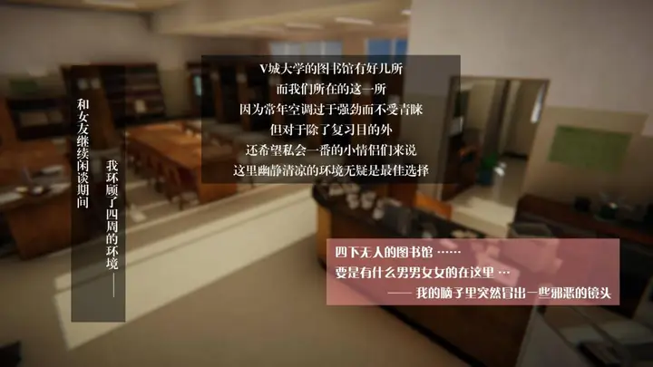 漫画《[3D]抹茶回忆录》大学篇第11张图