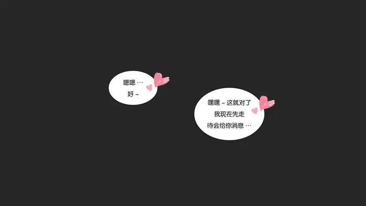 漫画《[3D]抹茶回忆录》大学篇第54张图