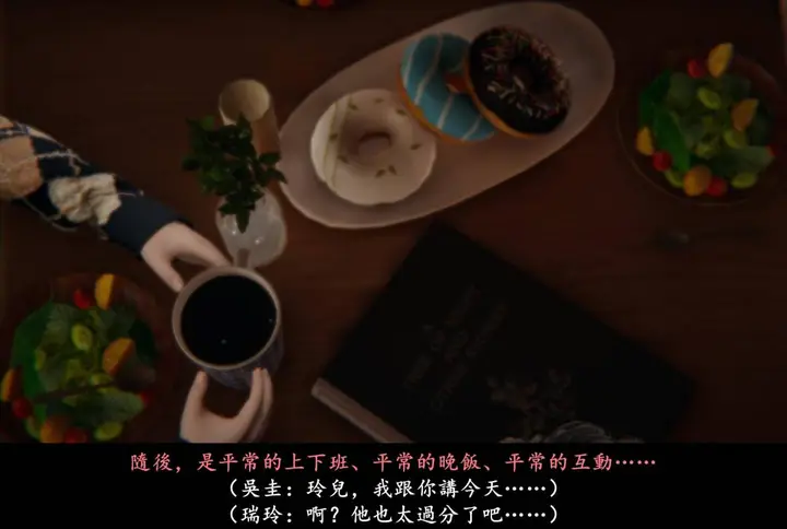 漫画《[3D]抹茶回忆录》临时女友篇第14张图