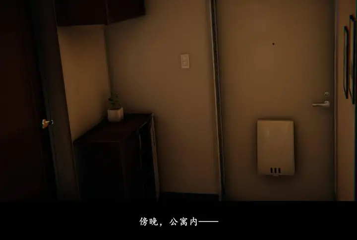 漫画《[3D]抹茶回忆录》临时女友篇第3张图