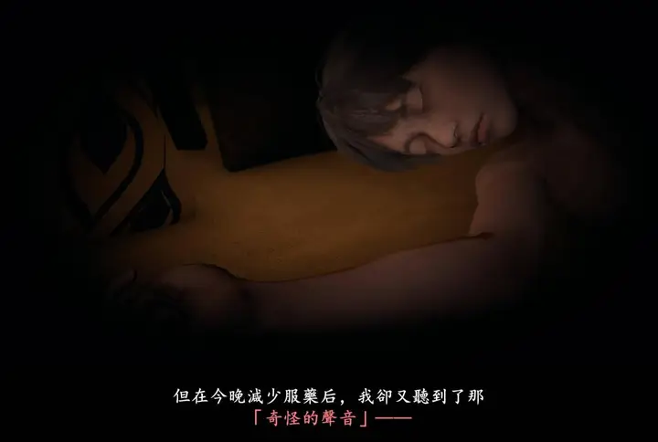 漫画《[3D]抹茶回忆录》临时女友篇第33张图