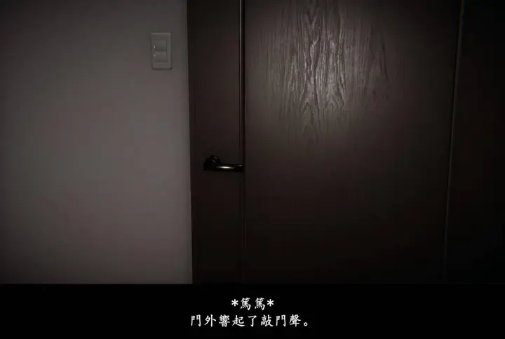 漫画《[3D]抹茶回忆录》临时女友篇第20张图