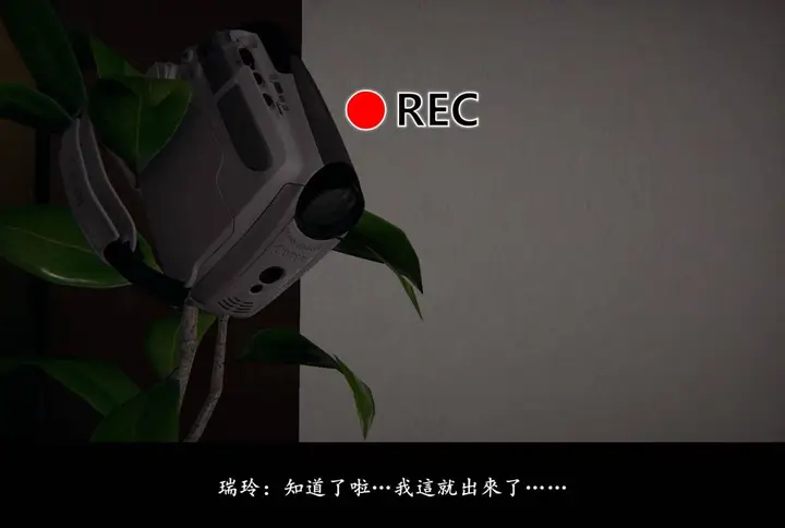漫画《[3D]抹茶回忆录》临时女友篇第27张图