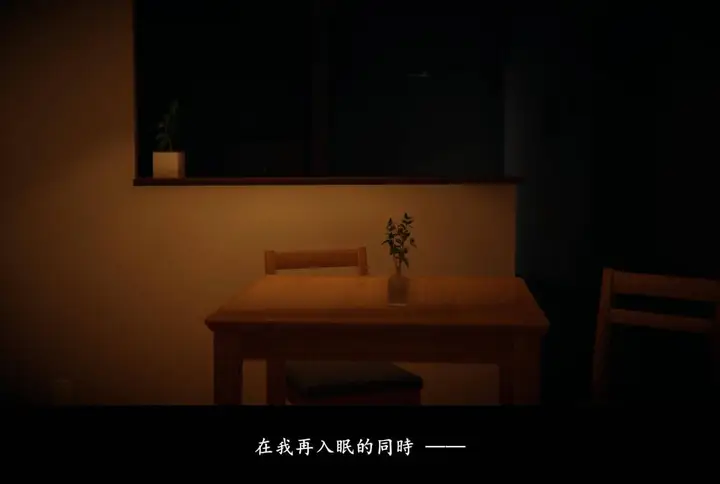 漫画《[3D]抹茶回忆录》临时女友篇第3张图