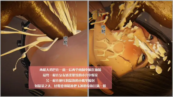 漫画《[3D]抹茶回忆录》大学篇第104张图