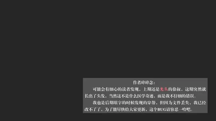 漫画《[3D]抹茶回忆录》大学篇第108张图