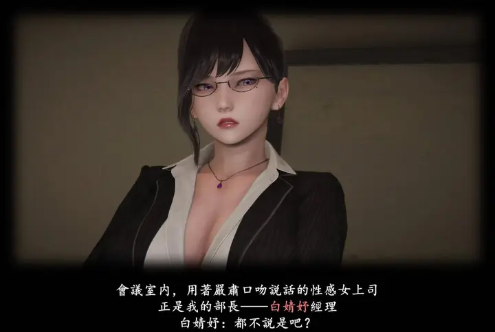 漫画《[3D]抹茶回忆录》临时女友篇第16张图
