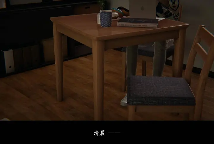 漫画《[3D]抹茶回忆录》临时女友篇第2张图