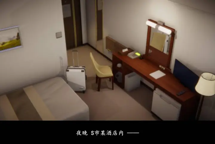 漫画《[3D]抹茶回忆录》临时女友篇第76张图