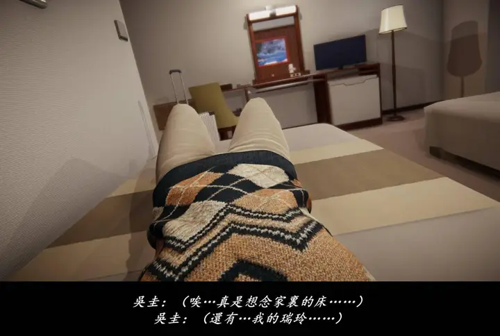 漫画《[3D]抹茶回忆录》临时女友篇第79张图