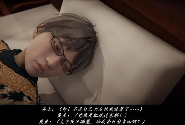 漫画《[3D]抹茶回忆录》临时女友篇第82张图