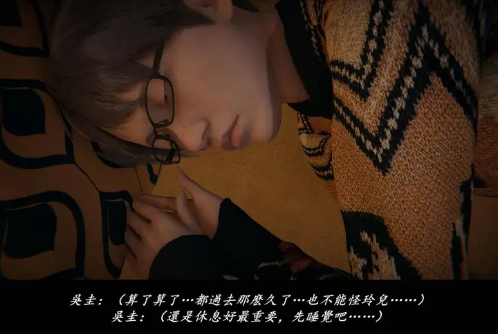 漫画《[3D]抹茶回忆录》临时女友篇第100张图