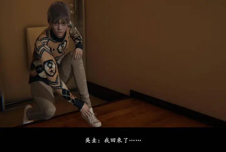 漫画《[3D]抹茶回忆录》临时女友篇第12张图
