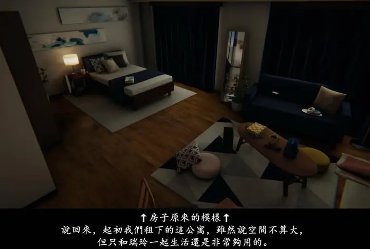 漫画《[3D]抹茶回忆录》临时女友篇第24张图