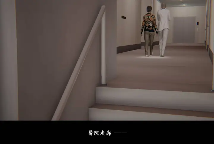 漫画《[3D]抹茶回忆录》临时女友篇第3张图