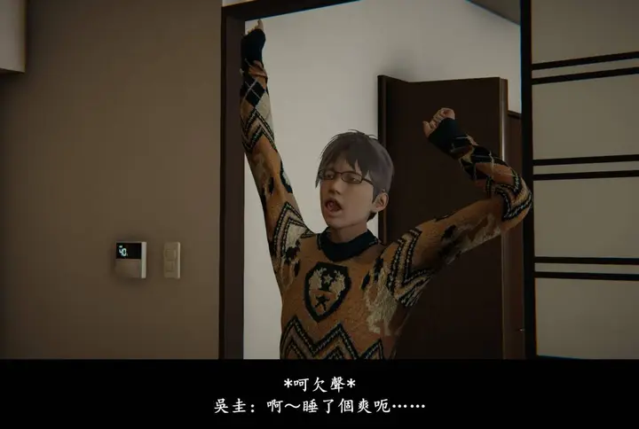 漫画《[3D]抹茶回忆录》临时女友篇第45张图