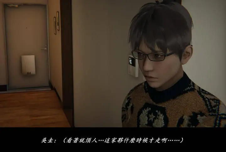 漫画《[3D]抹茶回忆录》临时女友篇第47张图