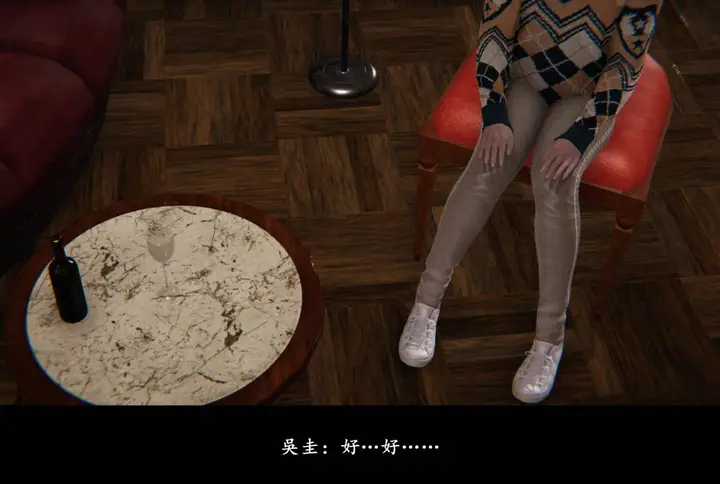 漫画《[3D]抹茶回忆录》临时女友篇第65张图