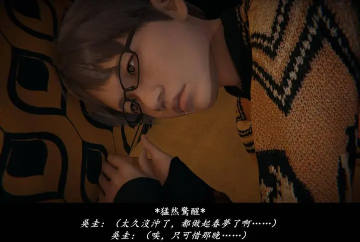 漫画《[3D]抹茶回忆录》临时女友篇第99张图