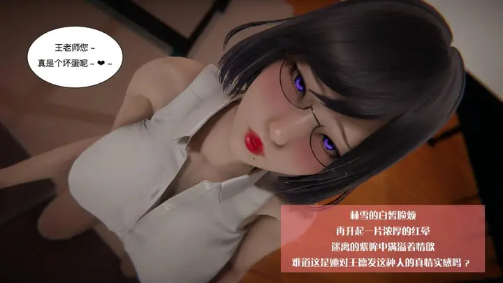 漫画《[3D]抹茶回忆录》大学篇第55张图