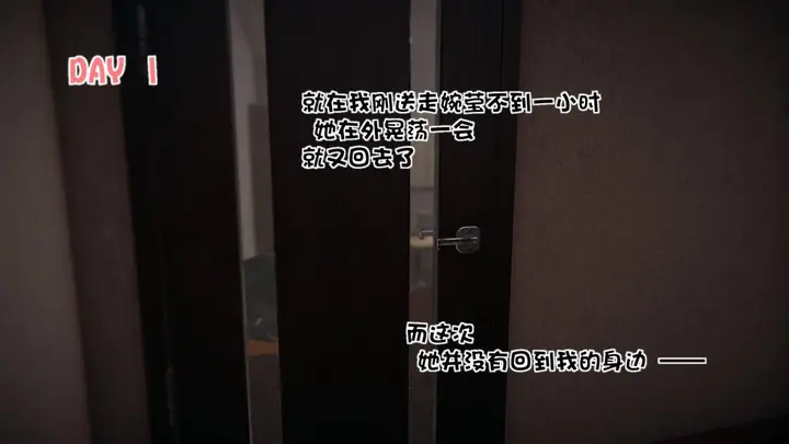 漫画《[3D]抹茶回忆录》洗浴兼职篇第12张图